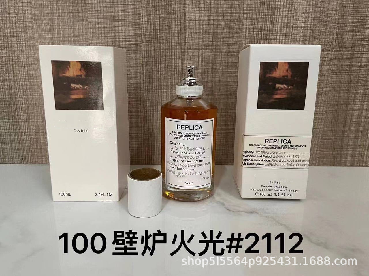 Replica Cross-border Trade perfume Vietnam Perfume Margiela Lazy Weekend Jazz Club Nautical Diary Perfume
