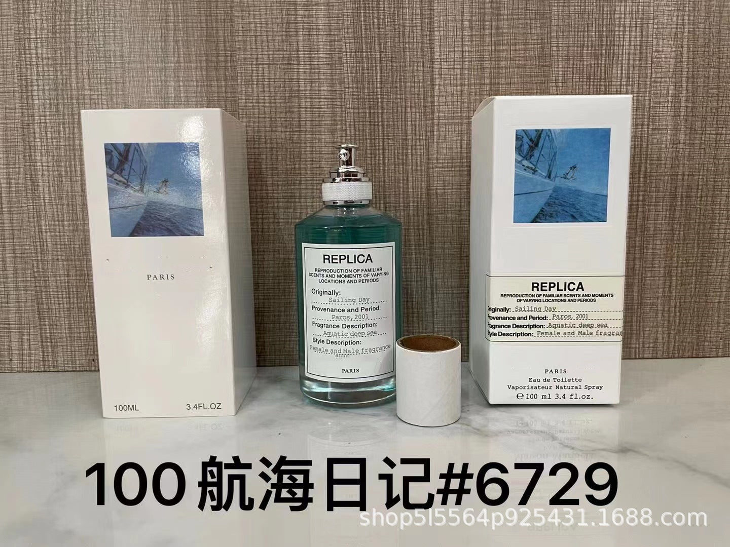 Replica Cross-border Trade perfume Vietnam Perfume Margiela Lazy Weekend Jazz Club Nautical Diary Perfume